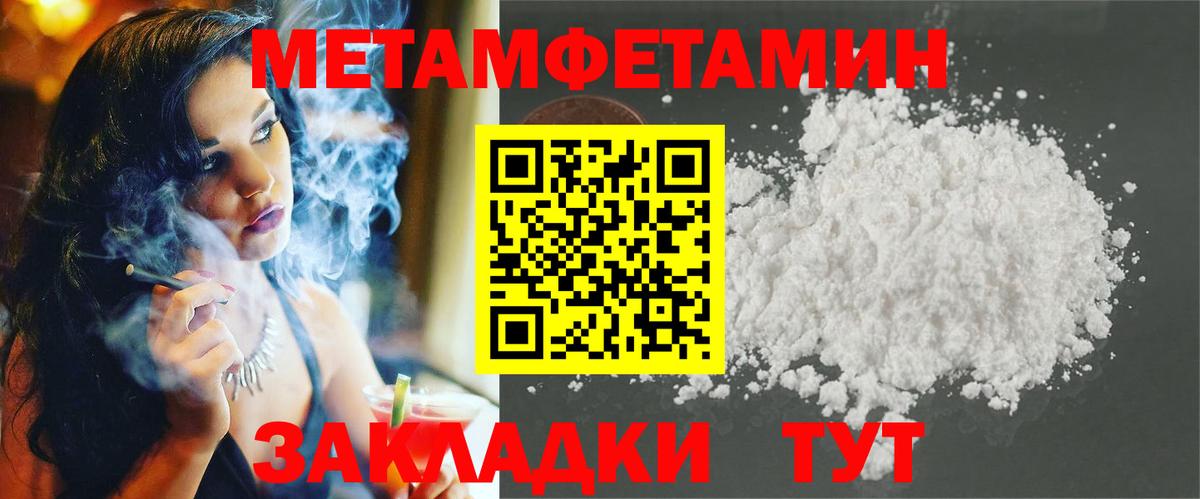 АМФ 98% Краснокаменск