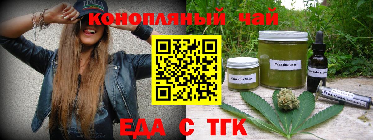 NBOMe  ГАШ  А ПВП СК кристаллы  Меф МЯУ МЯУ кристаллы  Краснокаменск  ГАШИШ  МДМА  Вход с VPN 