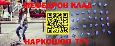марки nbome Камышлов