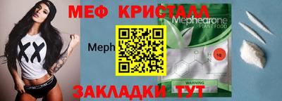 марки nbome Камышлов
