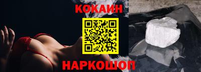 марки nbome Камышлов