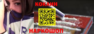 марки nbome Камышлов