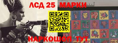 марки nbome Камышлов