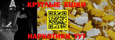марки nbome Камышлов