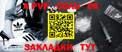 твердый Канаш