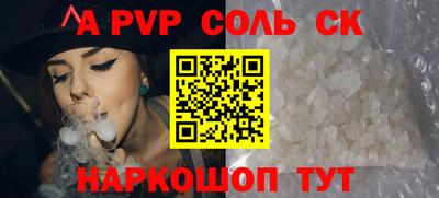 марки nbome Камышлов