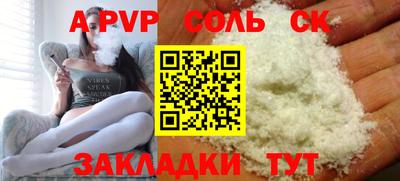 марки nbome Камышлов
