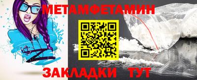 марки nbome Камышлов