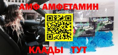 mdma Кандалакша