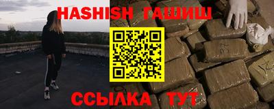 марки nbome Камышлов
