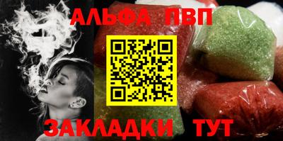марки nbome Камышлов