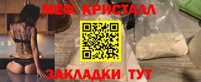 марки nbome Камышлов