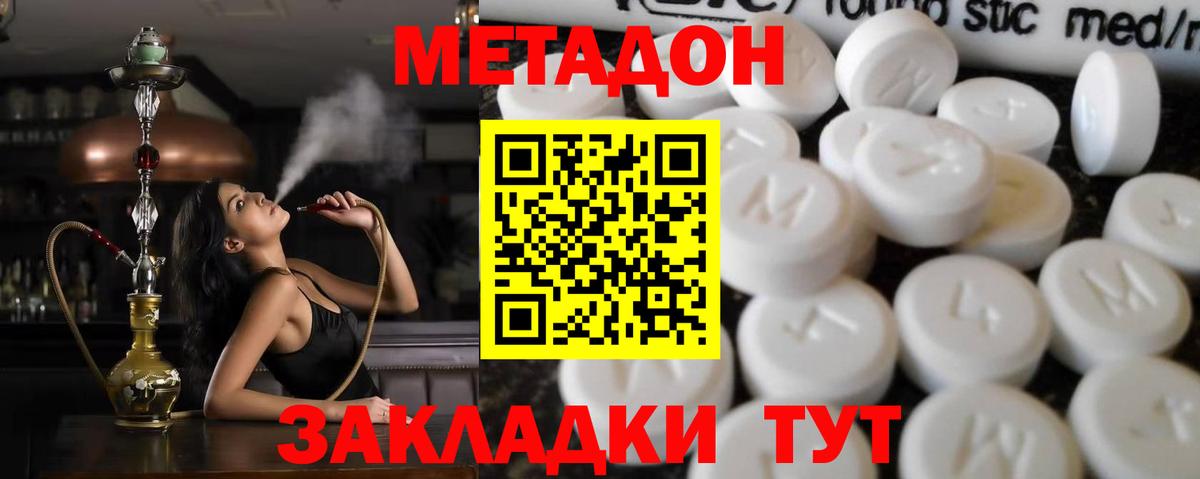 Краснокаменск  кракен зеркало  Вход с VPN  Метадон кристалл 