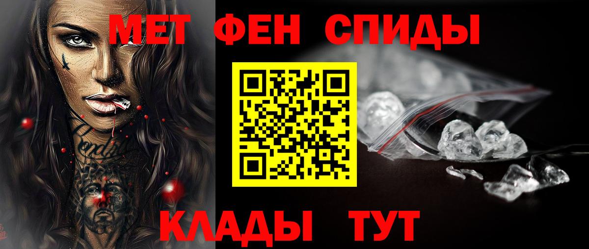 Первитин мет  Вход с VPN  Первитин мет  Краснокаменск 