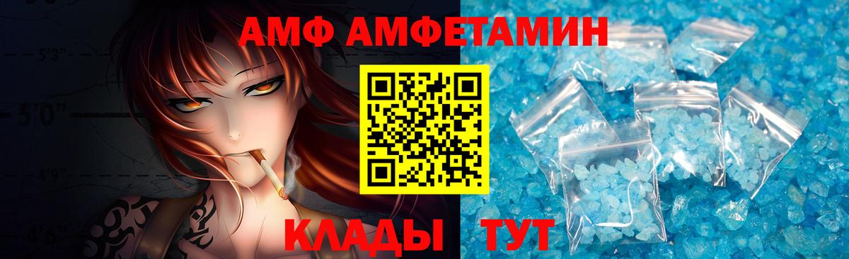Первитин мет Краснокаменск