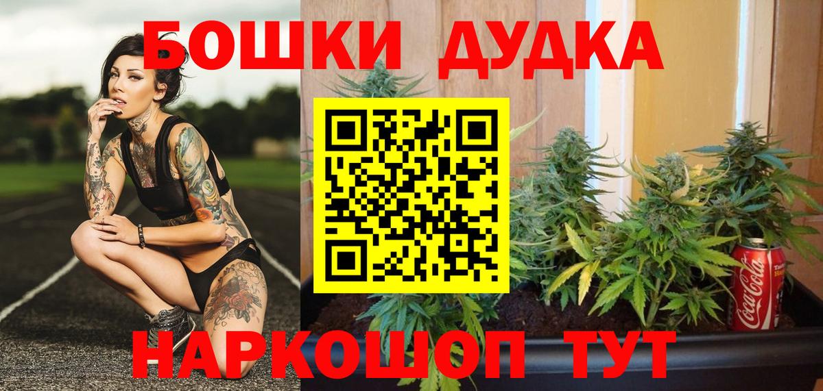 Бошки марихуана LSD WEED  Марихуана Amnesia  Краснокаменск  Марихуана конопля  Вход с VPN 